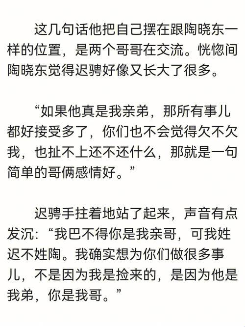 盲区突围：陈年烈苟故事内核拆解手册