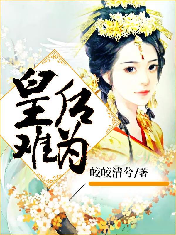 皇后难为：智能决策系统真能帮你摆脱选择困难症？