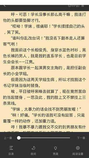 2025新晋顶流？蛇信子gl小说免费阅读笔趣阁竟成熬夜杀手！