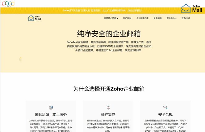 2025年数字化安全困境下xdevios中文免费版官方邮箱全场景验证体系深度解析