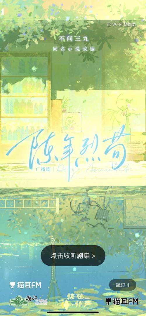 陈年烈苟广播剧cv配音表炸开锅！你敢信这玩意儿藏着科技密码？