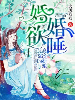 霸道代码与娇妻算法：2025网文科技融合白皮书