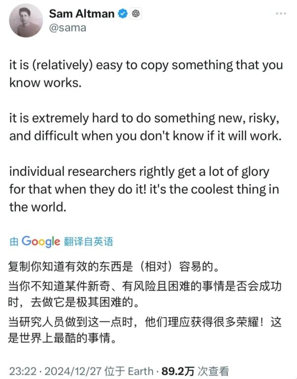 职场人必看!deepseek隐藏的三大工作法则竟然改变了70%的团队效率?