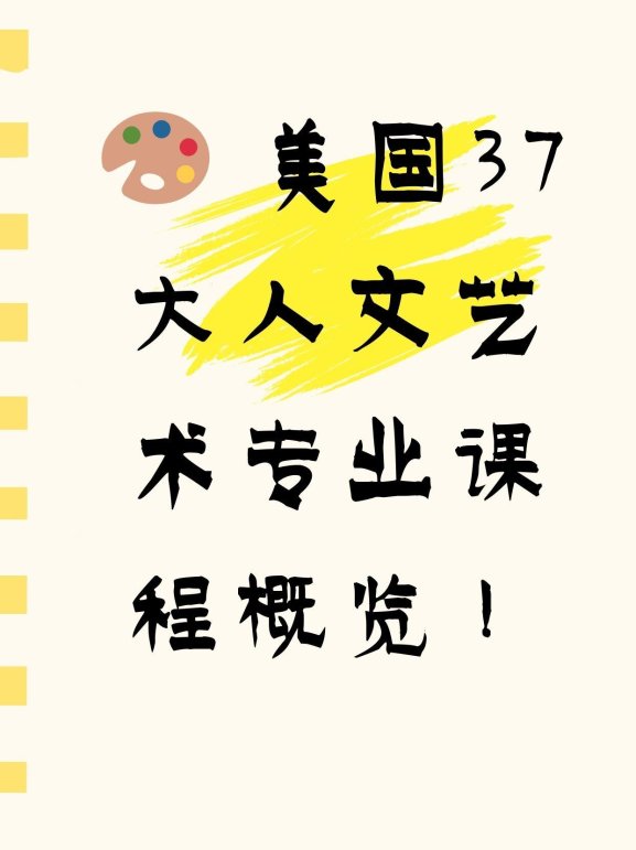 37大但人文comp到底是个什么鬼？我他妈搞砸了整个项目才懂