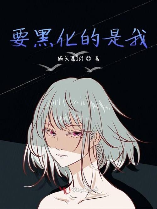 2025年人外黑化短篇合集作者杂猫:科技长尾需求解决方案