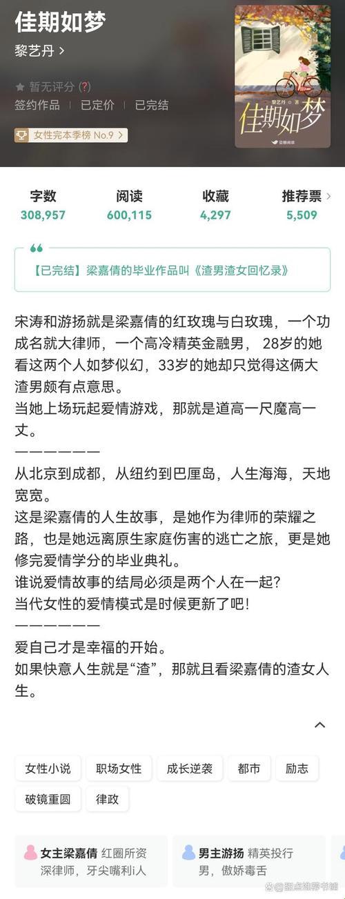 《典妾》作者青灯po争议背后藏着什么情感博弈法则？