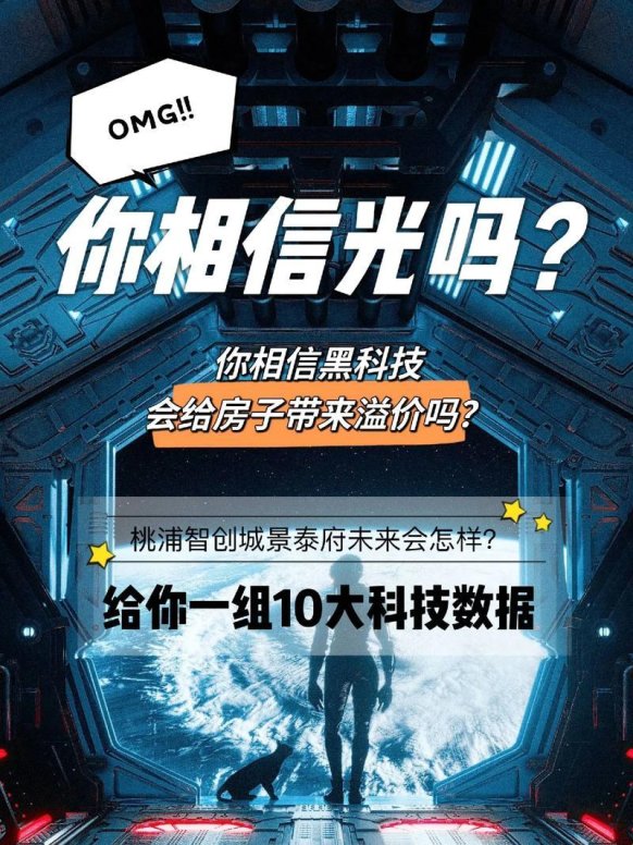 你真的会玩科技吗?90%的人忽略的生存型技能
