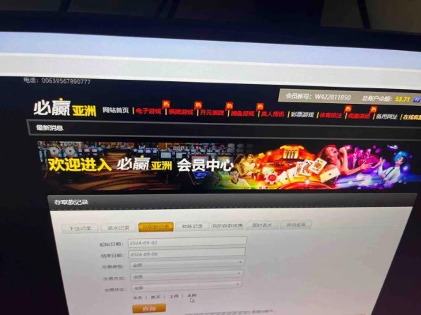 2025新说法！下载deepseek能变成赌博外挂？杭州程序员怒怼谣言