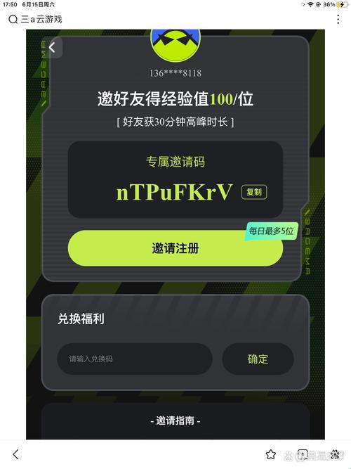 2025新说法！下载deepseek能变成赌博外挂？杭州程序员怒怼谣言