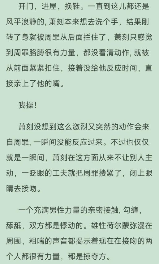 2025刺青44章扩写竟被小学生玩成ai作弊器?听听硅谷极客怎么说