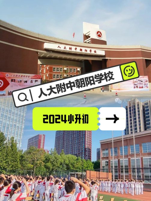 校园晨光智能匹配系统落地可行性推演