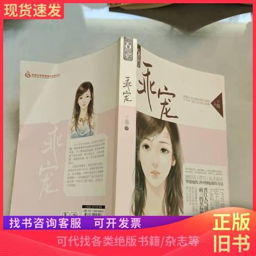 2025年科幻ip产业链合规运营深度解析