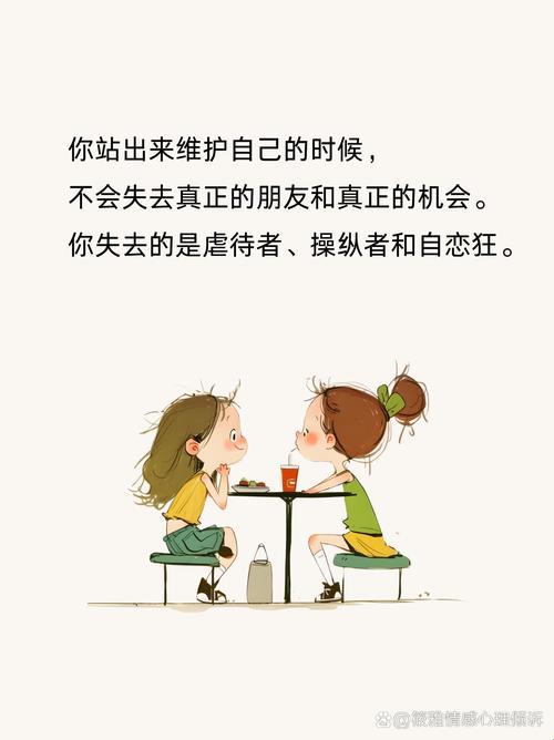 从拒绝到成功交换的心理:如何突破自我实现价值?