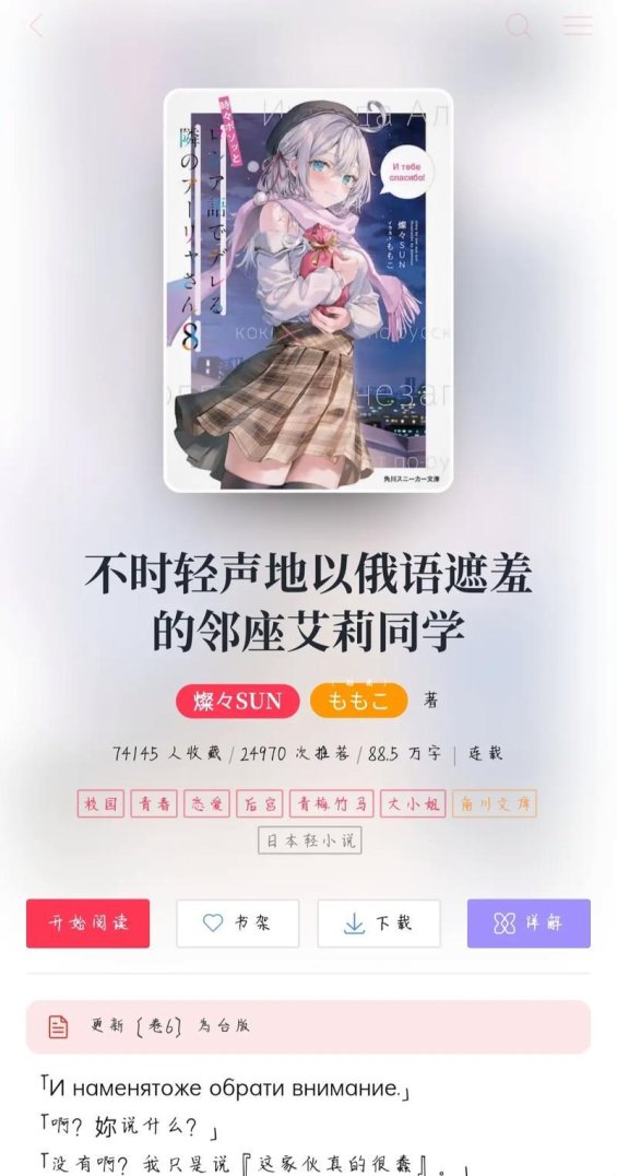 《悄悄宠爱》：雪默笔下的情感迷宫，如何打动千万读者心？