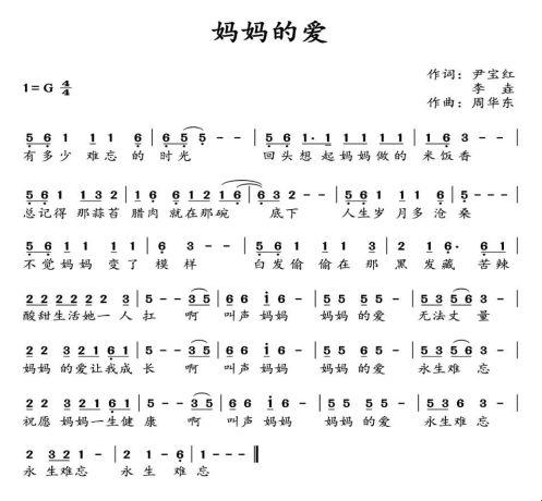 2025全球50%网友直呼破防！妈妈がだけの爱いたい歌词竟被代码级拆解