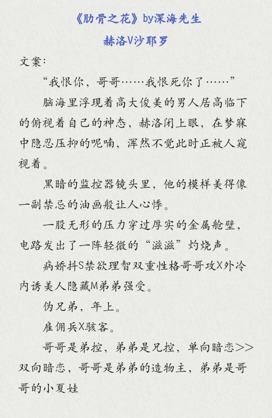 双产年上类双男主文凭什么成为千亿流量密码?