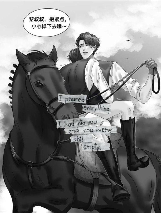 2025年电动尾巴技术深度解析:黎朔微博车的创新与应用