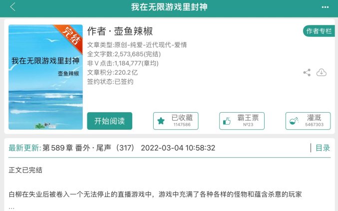 2025年智能娱乐终端合规改造深度解析——基于《我在无限游戏里挨扌通关》实战验证