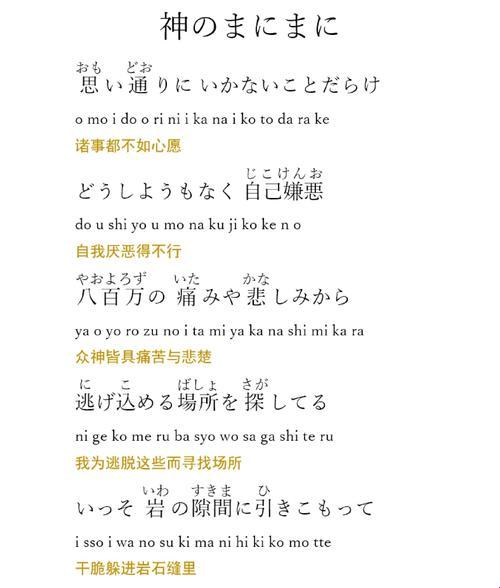解码母系基因暗码：藏在歌词里的情感算法有多烧脑？