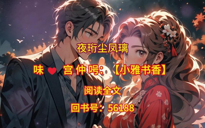 黑科技掀翻棺材板 穿越文豪在线教你怎么起爆款书名