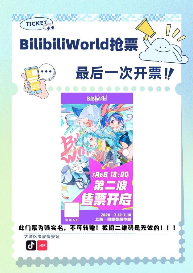 2025新发现 老bwbwbwbwbw最简单回答竟被哈尔滨大妈玩成新风口?