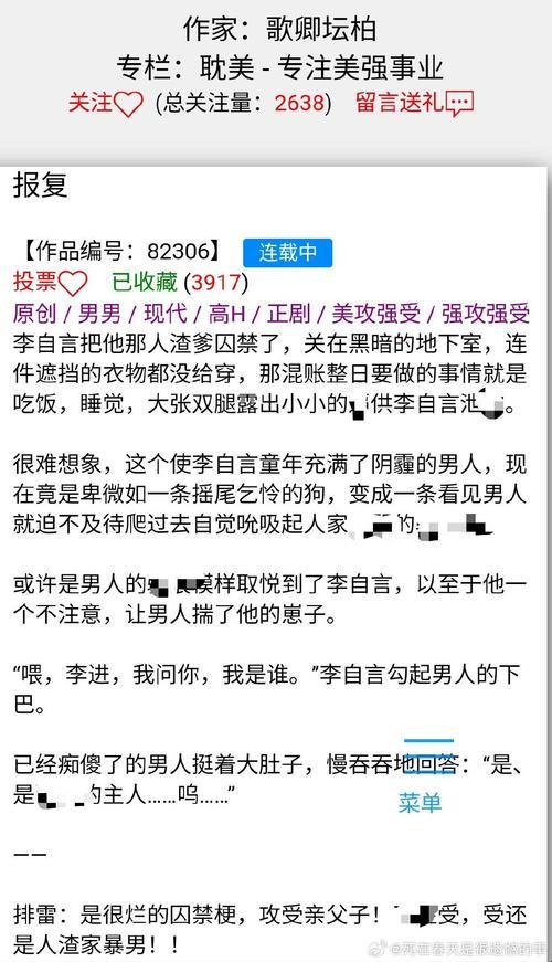 笔趣阁智能流量收割机如何用父欲txt撬动千亿下沉市场