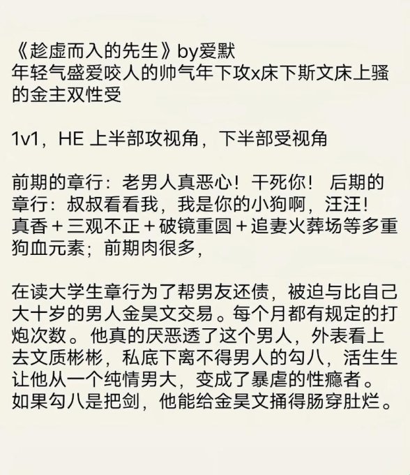 笔趣阁智能流量收割机如何用父欲txt撬动千亿下沉市场