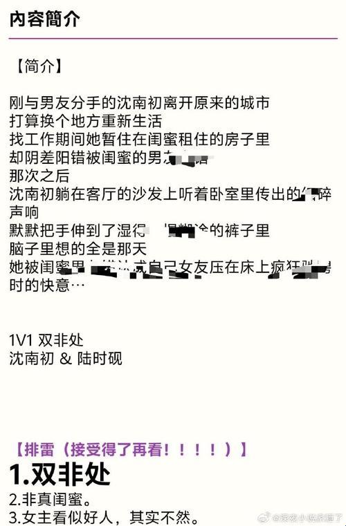 豌豆荚po最火的三本书:最新榜单出炉,网友直呼“真香”!