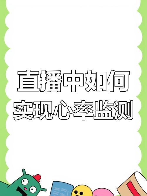 3月新风暴!心跳直播在线看防封号操作手册流出 网友直呼真香定律失灵了?