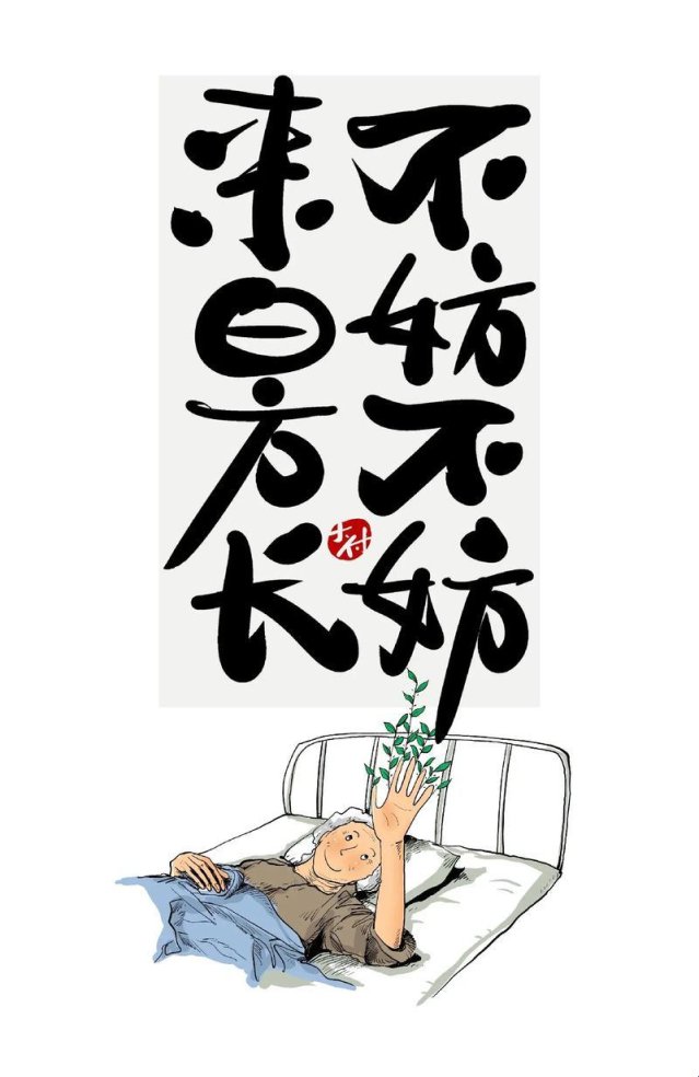 2025新说法!来日方长大姑娘笔趣资源整合指南竟让网友直呼真香