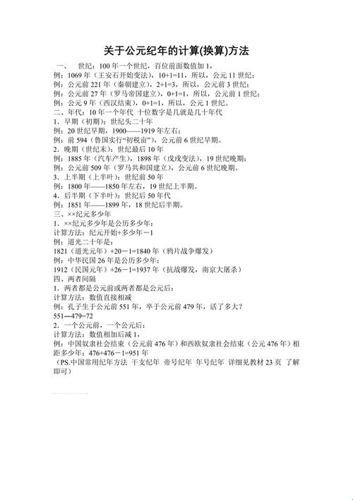 2025新说法：西汉皇帝和耶稣竟在同一年搞大事？