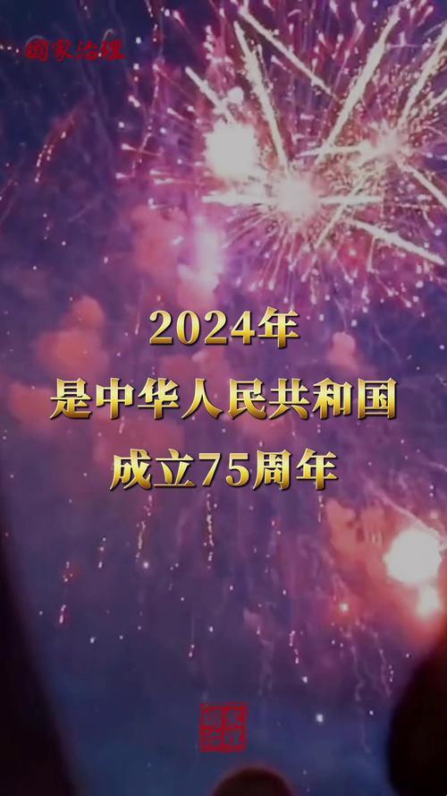 2024:科技狂欢下的狂欢