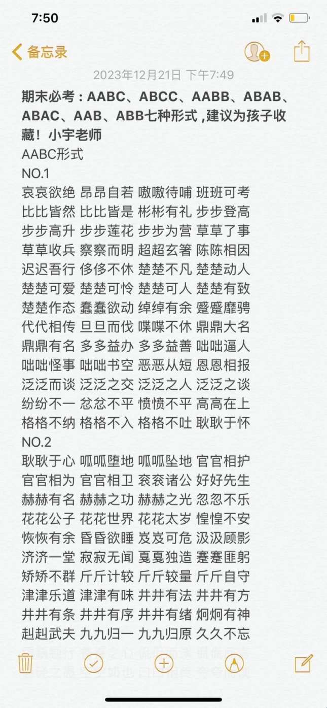 数字语义迷雾中探寻aaaaaaaaa是ab的意思吗的量子态解析