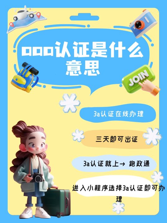 数字语义迷雾中探寻aaaaaaaaa是ab的意思吗的量子态解析