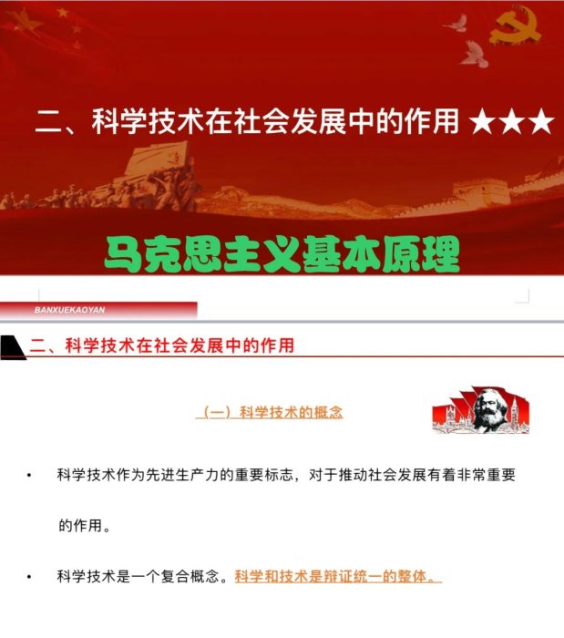 破解科学跃迁的密码:那些被低估的驱动力藏在哪里?