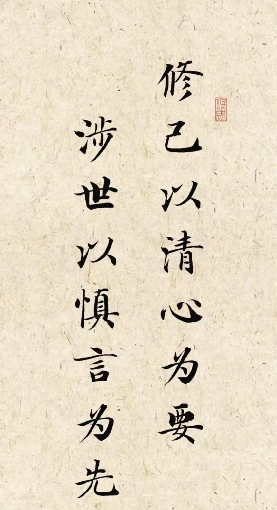 2025版清心寡欲十句话真能让你手机续航翻倍?海淀程序员实测结果炸锅