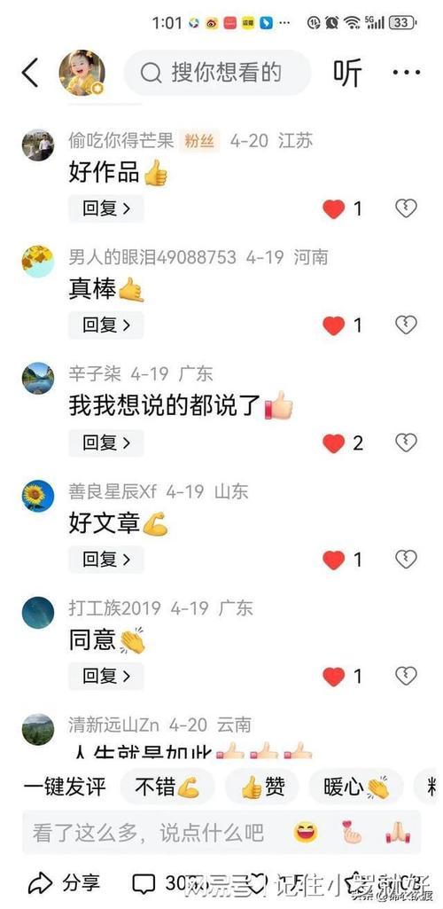 如何避免社交媒体的公开处刑?头条微博“呜咽式纠错”功能全解析