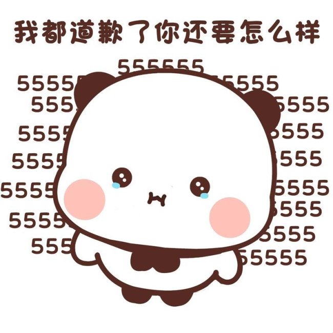 如何避免社交媒体的公开处刑?头条微博“呜咽式纠错”功能全解析