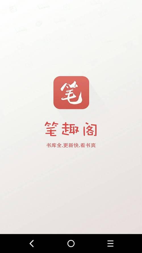 全网疯传的乐园玩法与笔趣阁生态链,你真的懂怎么玩吗?