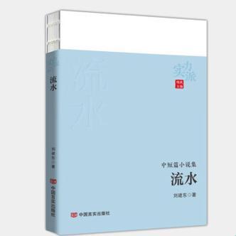 2025必看!流水阅读新玩法,网友直呼“这波真乡定律”太绝了