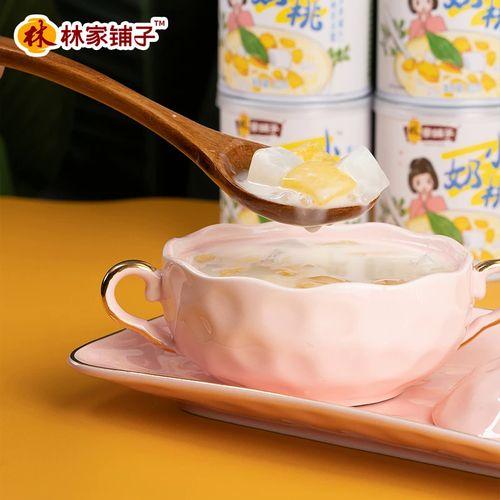 2025新罐王林家铺子小奶桃!酸奶黄桃竟是碳水刺客?