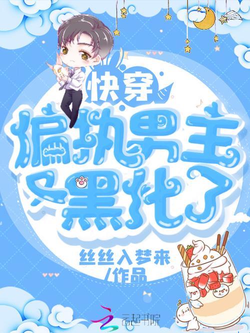 数字孪生体如何重构古风ip的底层叙事逻辑