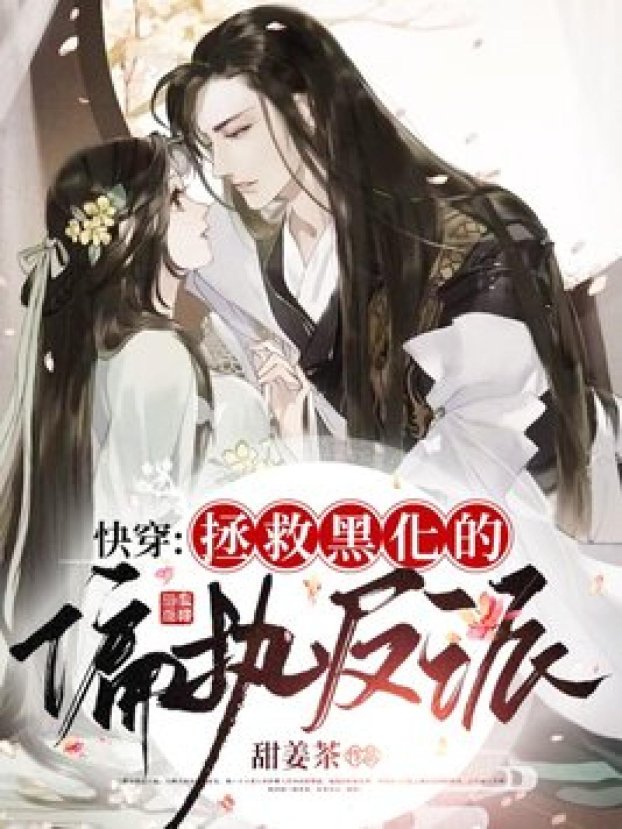 数字孪生体如何重构古风ip的底层叙事逻辑