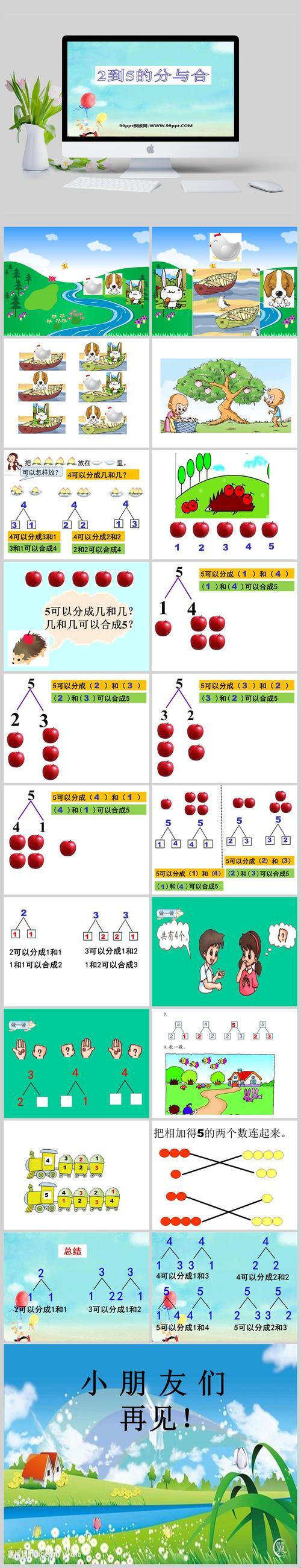 混合交换5与交换6：技术迷雾中的真相与误区