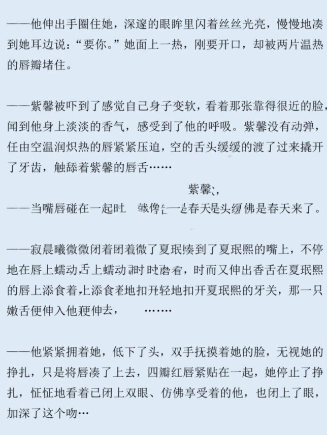 2025新争议：疯狂亲密情节是文学春药还是毒瘤？听听网友怎么怒怼