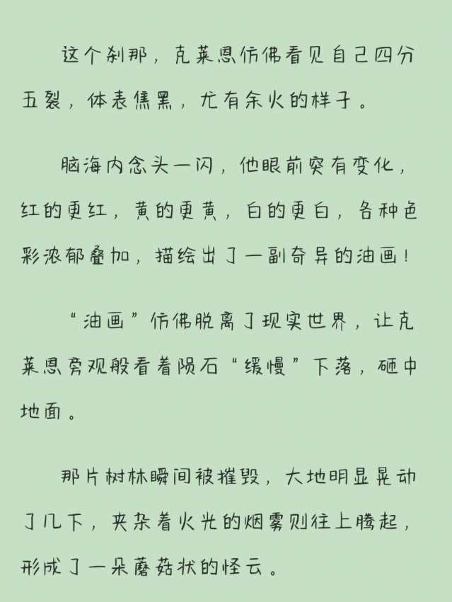 3月新镜面交互冷少辰童若怎么玩?2025杭州技术宅实测3大隐藏功能