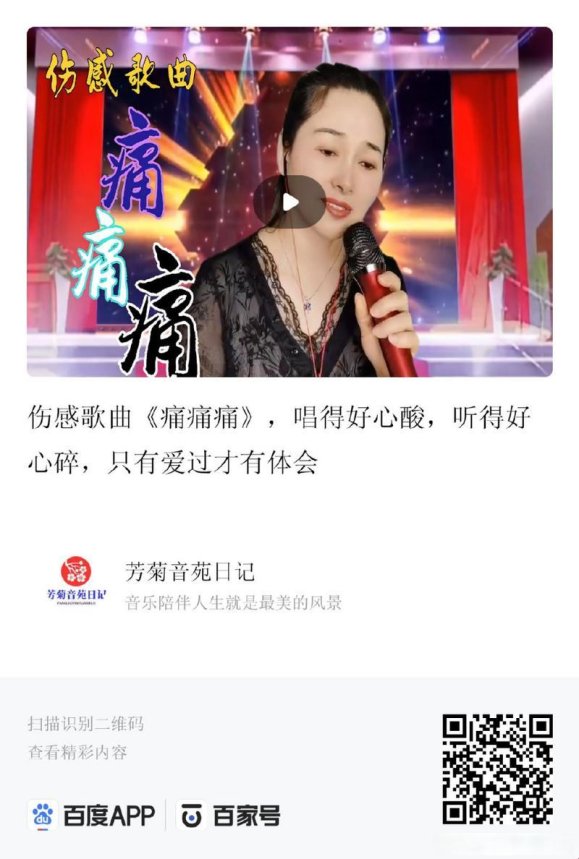 痛感音轨与声浪止痛仪的跨次元共振解决方案