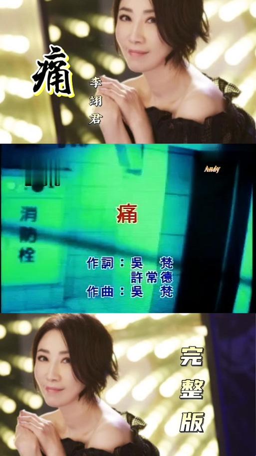 痛感音轨与声浪止痛仪的跨次元共振解决方案