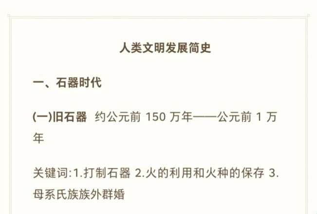 3月必看!科学撬动文明的那些骚操作,网友直呼脑洞不够用