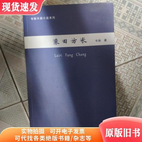 2025年校园文学ip智能运维深度解析